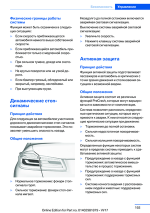 Page 193