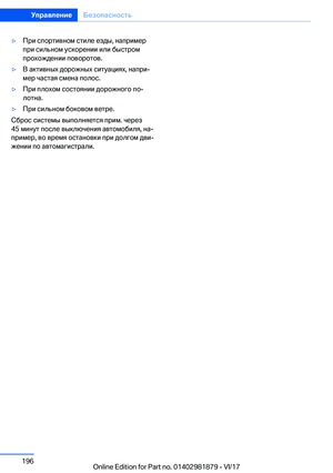 Page 196
