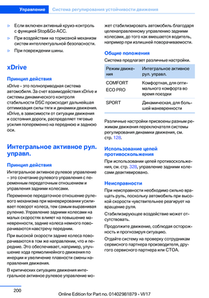 Page 200