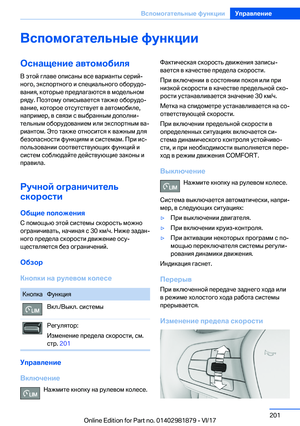 Page 201