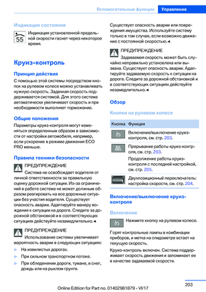 Page 203