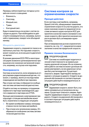 Page 214