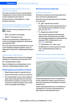 Page 226