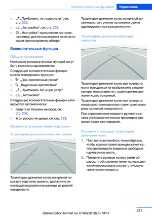 Page 231