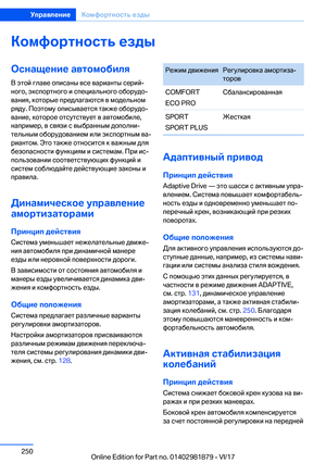 Page 250