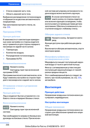 Page 256