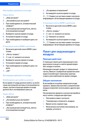 Page 262