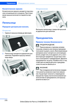 Page 270