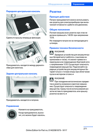 Page 271