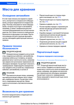 Page 274