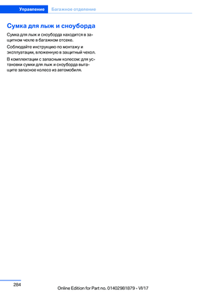 Page 284
