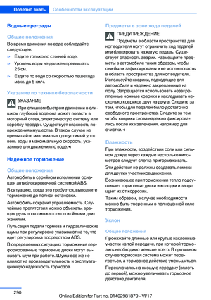 Page 290