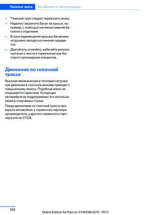 Page 292