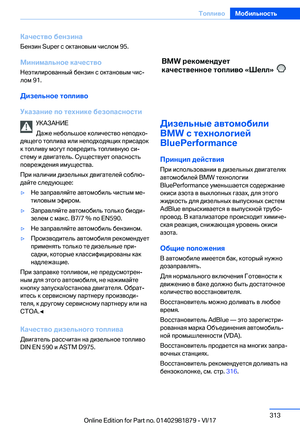 Page 313
