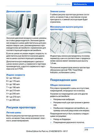 Page 319
