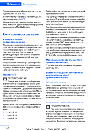 Page 328