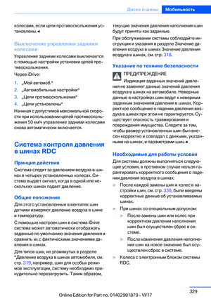 Page 329
