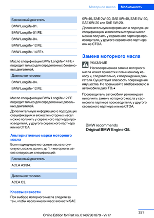 Page 351