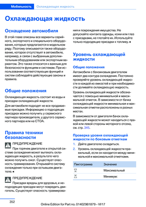 Page 352