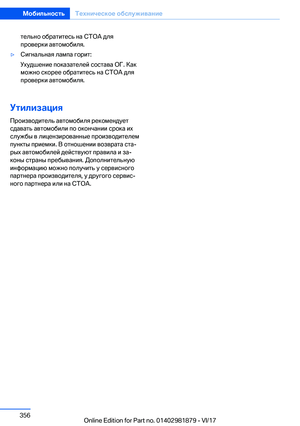 Page 356