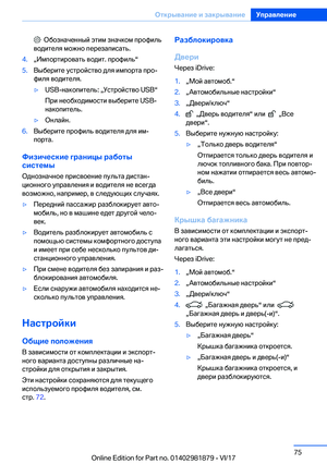 Page 75