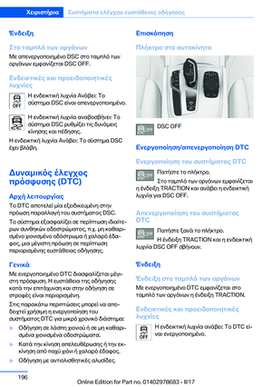 Page 196