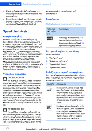 Page 212