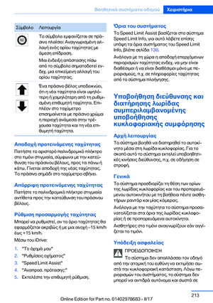 Page 213