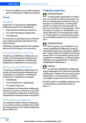 Page 234