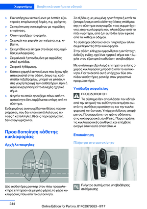 Page 244