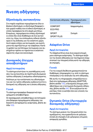Page 247