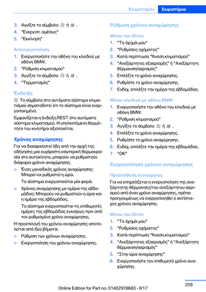 Page 259