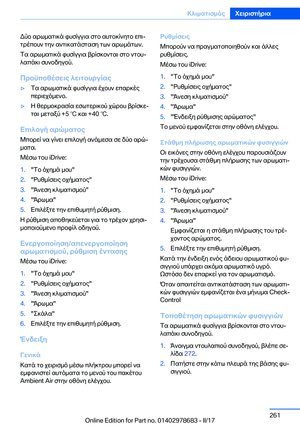 Page 261