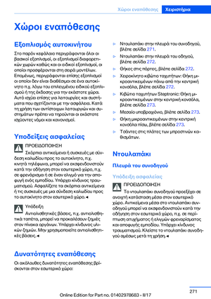 Page 271
