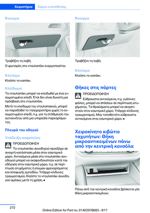 Page 272