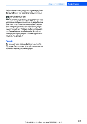 Page 275