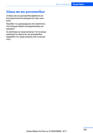 Page 281
