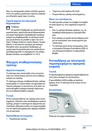 Page 291