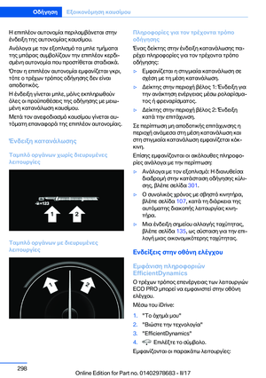 Page 298