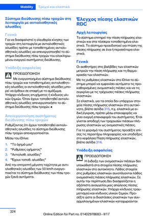 Page 324