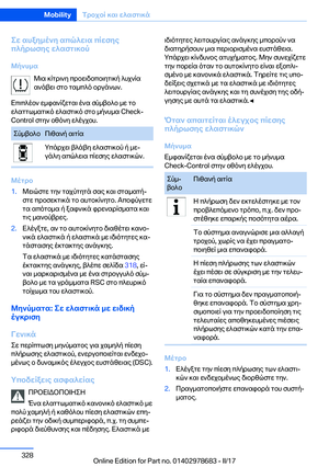 Page 328