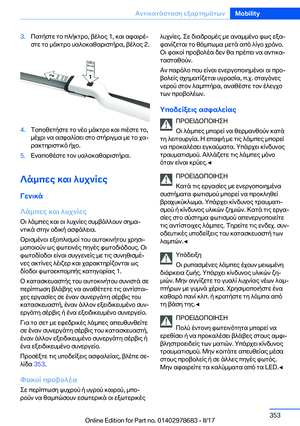 Page 353