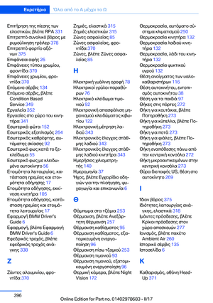 Page 396