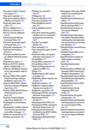 Page 400