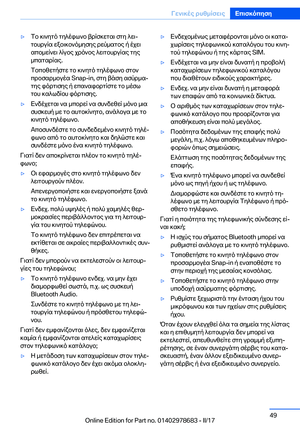 Page 49