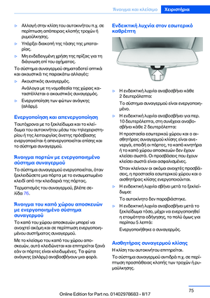 Page 75