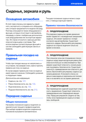 Page 127