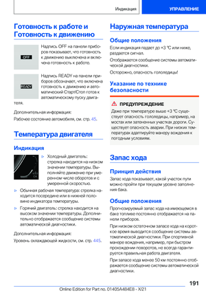 Page 191
