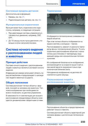 Page 233