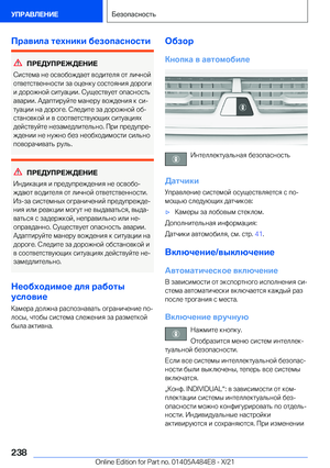 Page 238